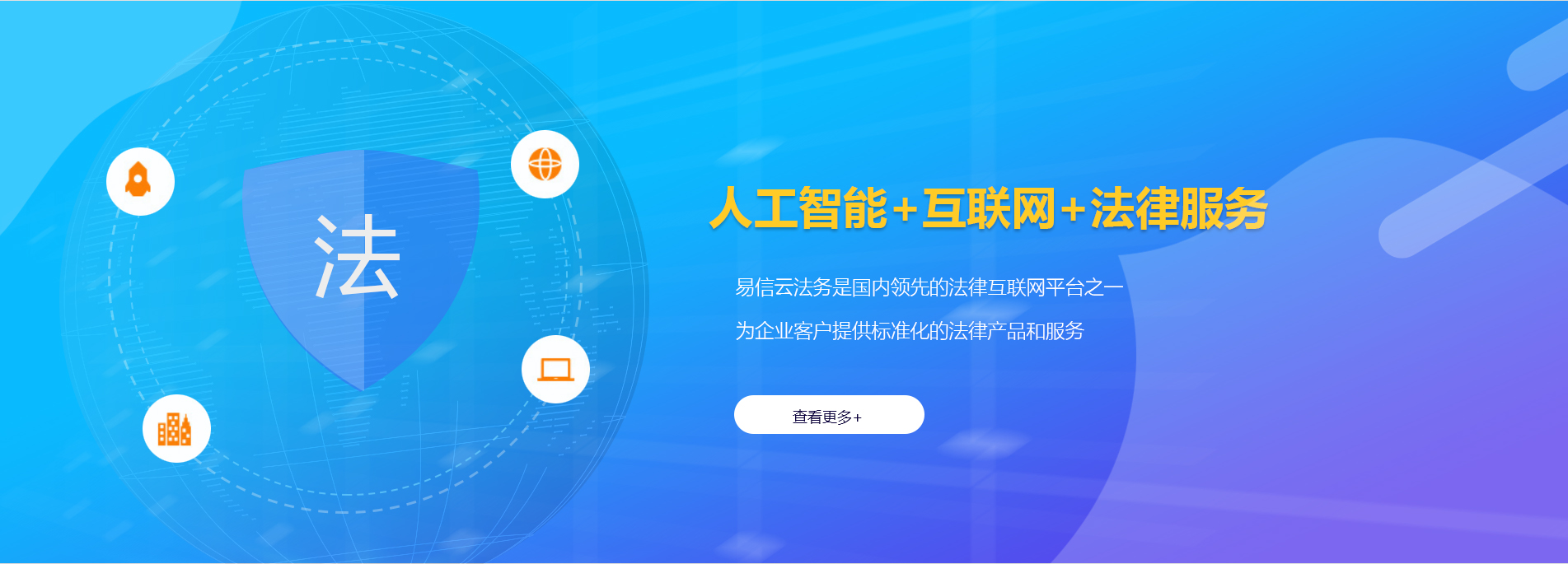 沭阳律师在线咨询