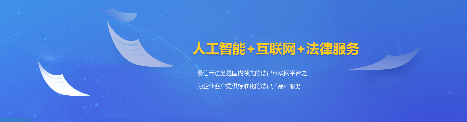 沭阳律师在线咨询